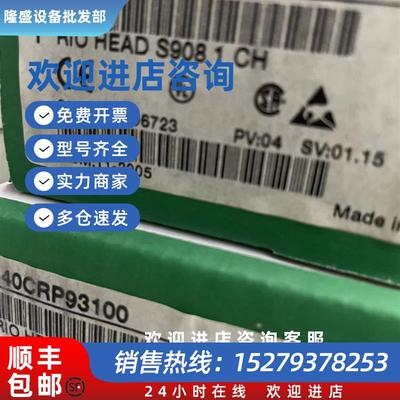 议价头极适配器模块140CRP93100 140CRP93100C带单根电