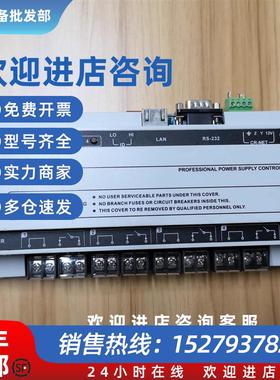 议价CR-POWER4二手广州市天誉创高专用电源实物拍摄实价推