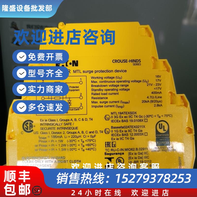 议价英国安全栅-全新浪涌保护器-SD16R 现货多多 售后无忧