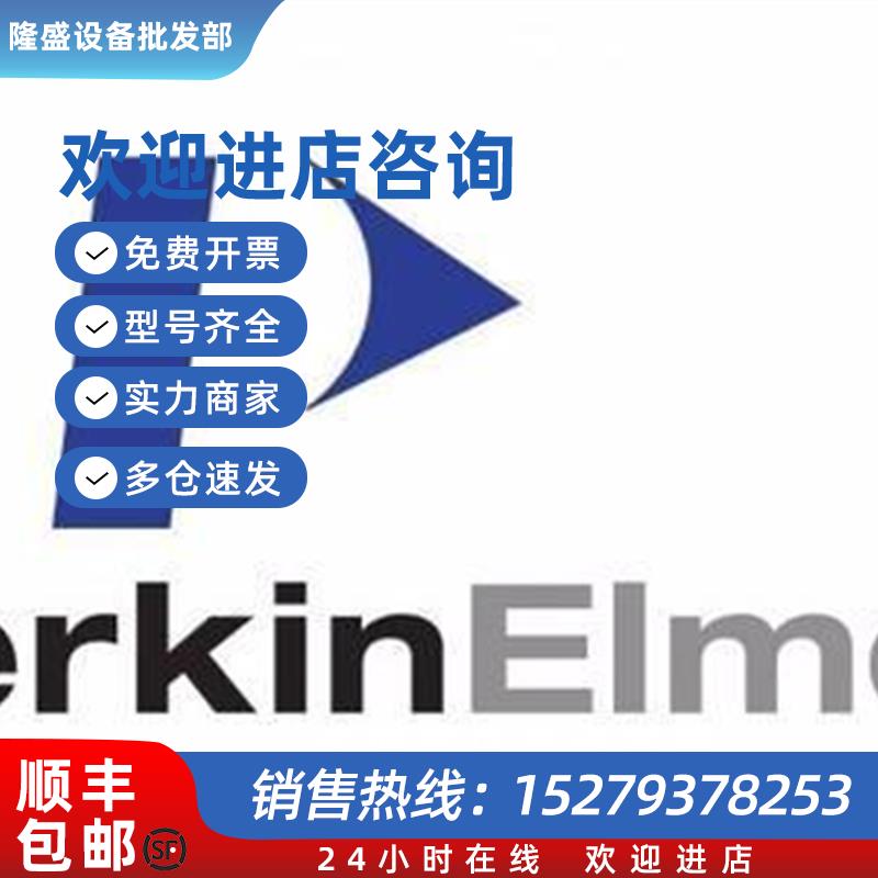 议价PE耗材Graphite Guide Tool N3302530原装进口珀金埃尔默