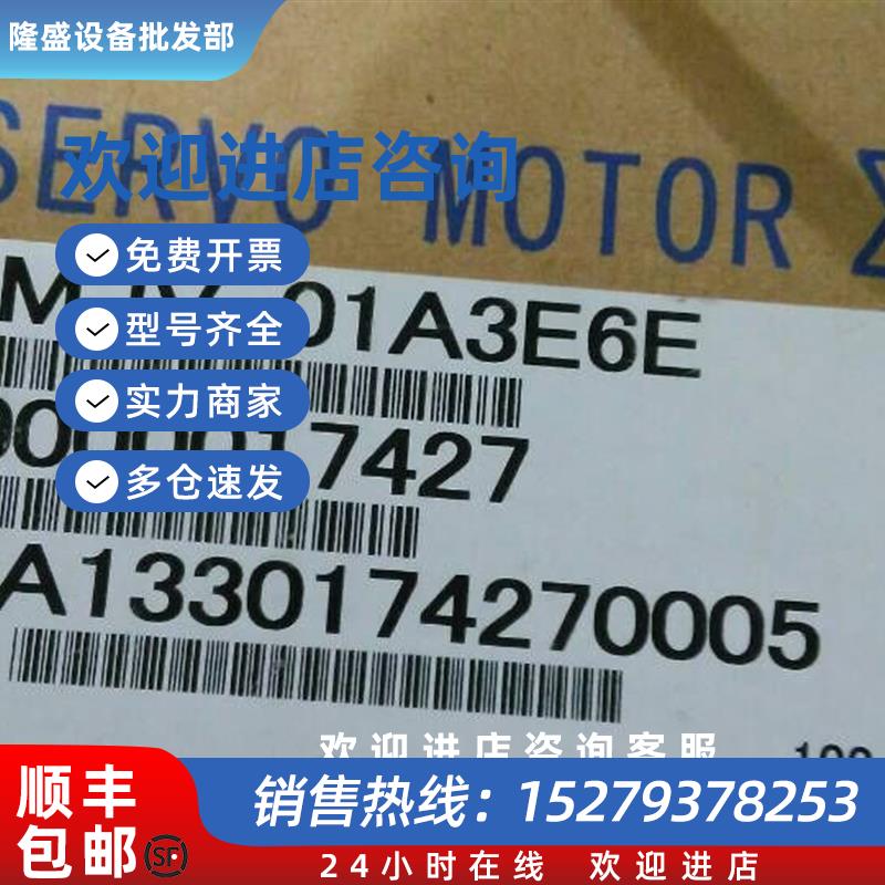 议价全新原装伺服电机SGMJV-01A3E6E  质保一年  欢迎询价