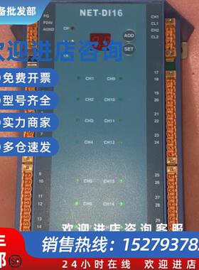 议价HYUNDAI NET-DI16 模块现货议价