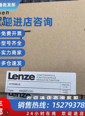 议价德国原装进口lenze EMF2179IBEMF2177IB 全新现货质保一