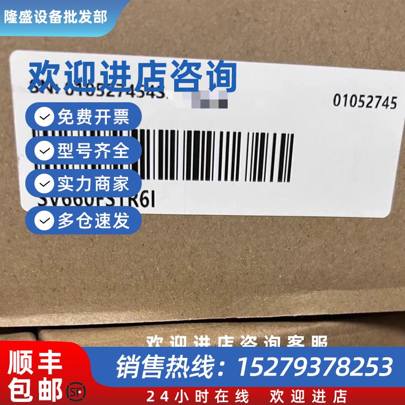议价全新 伺服驱动 SV660FS1R61 PN总线 原装正品 现货 欢迎