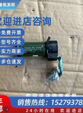 议价ESEC马达44.026.000-00.07-132