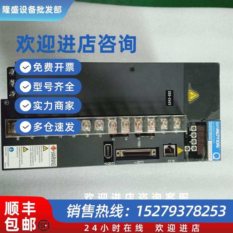 议价三洋驱动器QS1C10AA