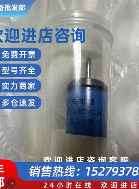 议价STERNICE 传感器 原装现货 ROT 78SF1A502W01249