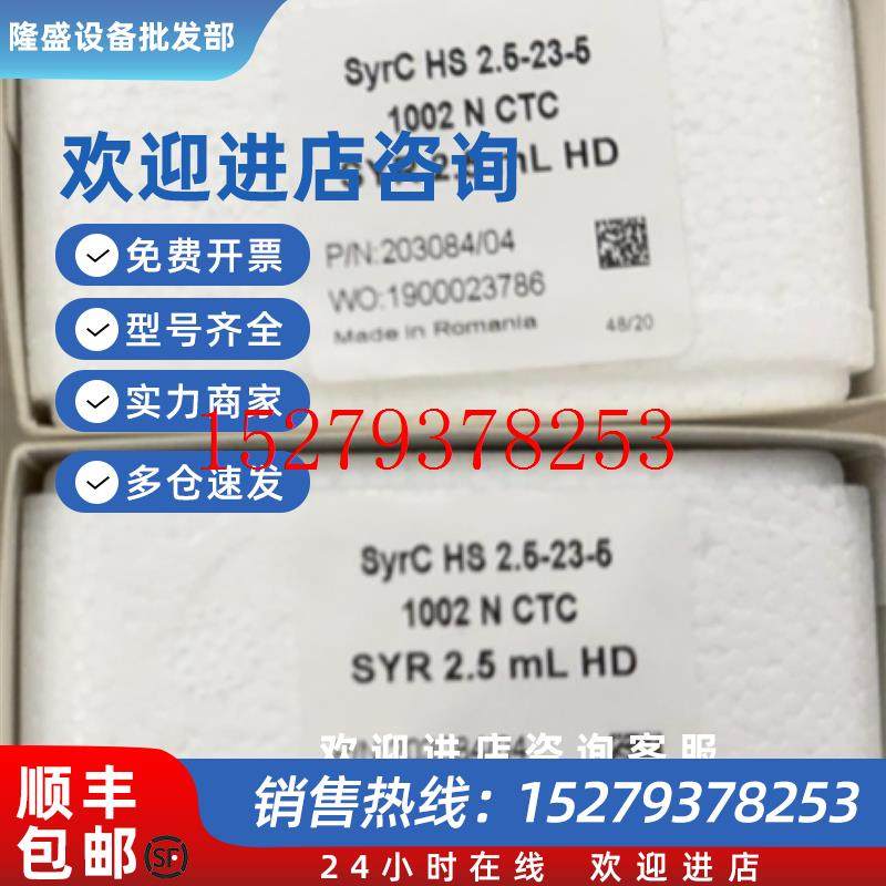 议价瑞士Hamilton进样针2030842.5mlHD2.5-23-51002NCTC