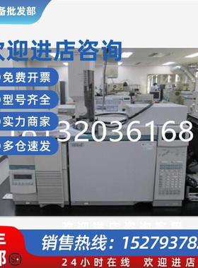 议价二手GC6890N气质联用仪