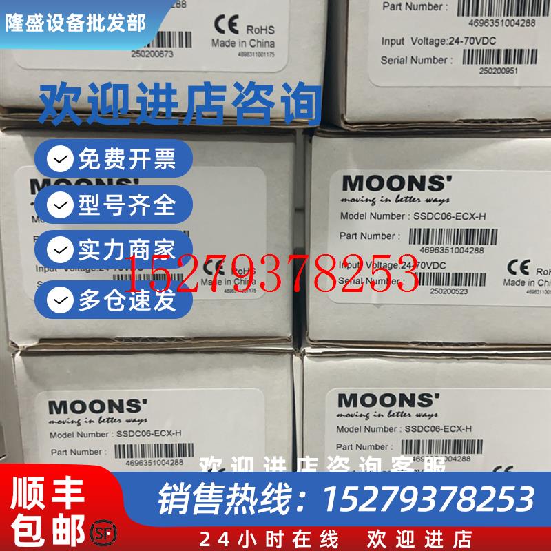 议价鸣志SSDC06-IP步进伺服电机驱动器闭环步进SSDC06-RSSDC06-EC