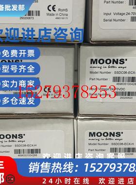 议价鸣志SSDC06-IP步进伺服电机驱动器闭环步进SSDC06-RSSDC06-EC