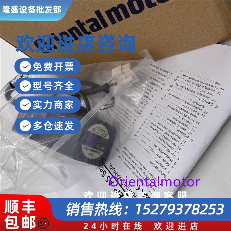 议价东方电机ARLM66BCASM46AA2-B4ASM46AA2-H100