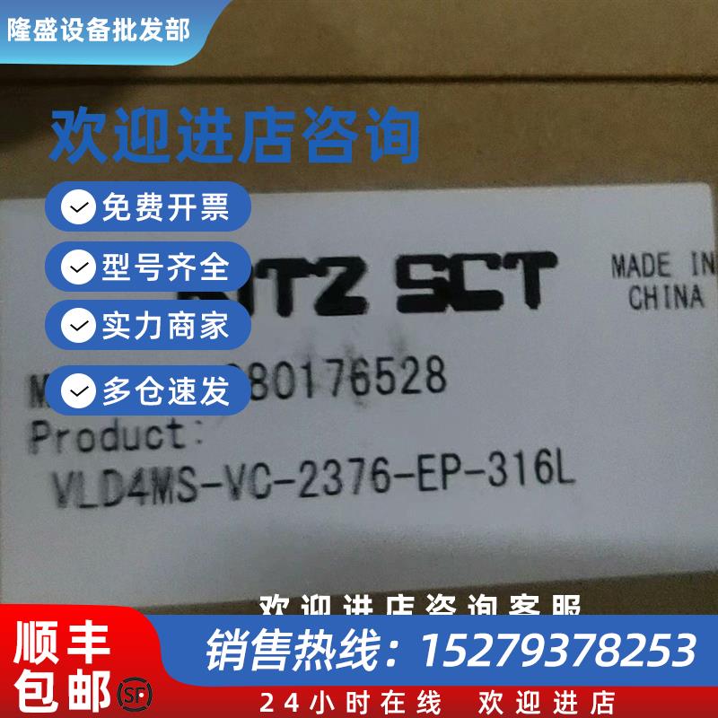 议价隔膜阀 VLD4MS-VC-2376-EP-316L 全新原装现货 多咨询