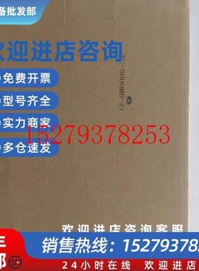 议价太川可视室内机TAICHUAN太川TC-3000MH-Z1品多型号全价优问客