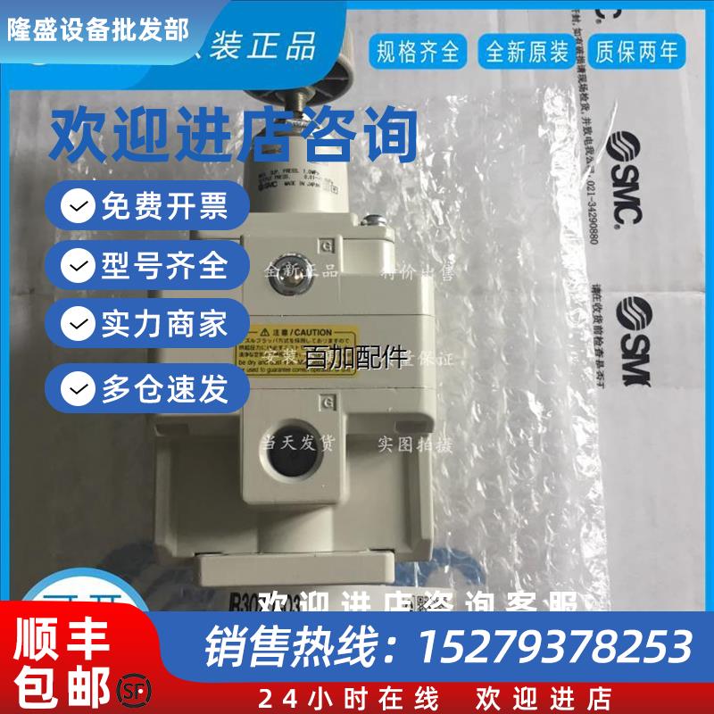 议价(议价)精密调压阀IR3020-04BG IR3000-03IR3010-04 IR30