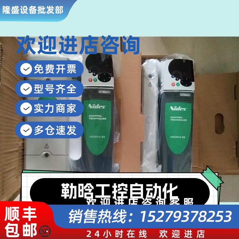 议价艾默生CT变频器SP3401SP3402SP3403SP4401SP4402SP4403现货