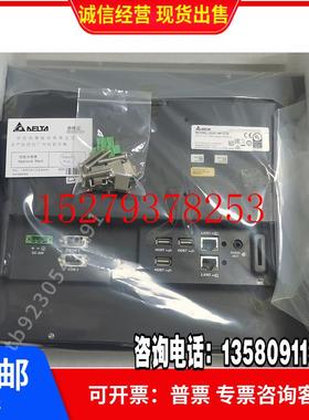 议价台达触摸屏DOP-W105BW127BW157B107HE42A112WX112MX115WX以太