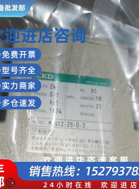 议价全新原装气动球阀MXGC2-25-0-3 现货