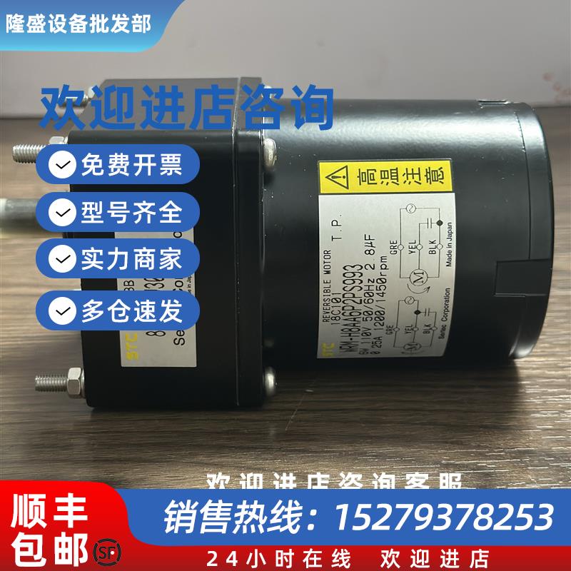 议价STC WRM-H8AA6P2PS9938RH2-DW30S993双面电机