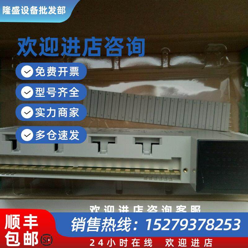 议价模块140NOA62200 TMASD1全新旁路母线