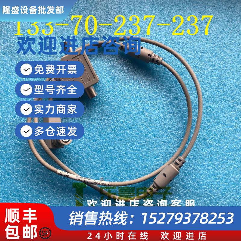 议价AB罗克韦尔光纤连接线1786-TPR/C,现货实拍成色好当天发货