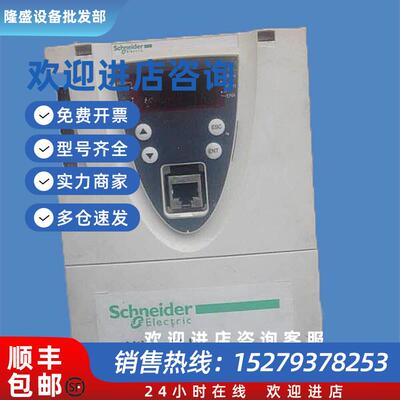 议价上海变频器ATV212Hd11N4三相380480V内置EMCIP21