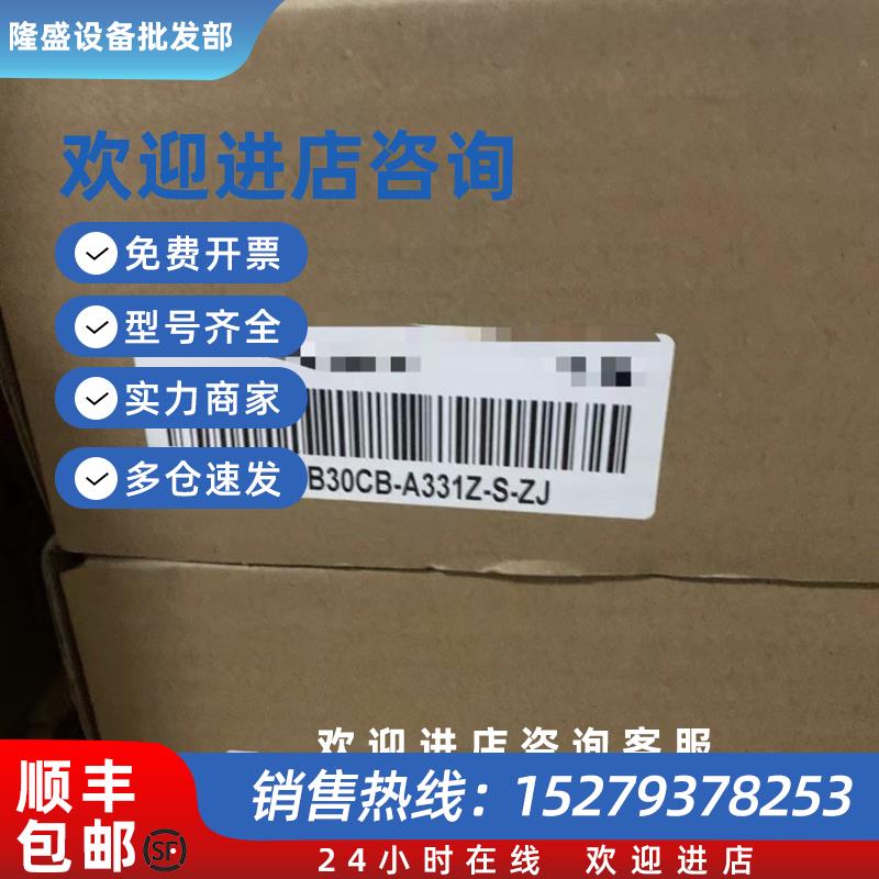 议价汇川 全新100W甩线型电机MS1H1-10B30CB-A331Z-S 原装正品 现