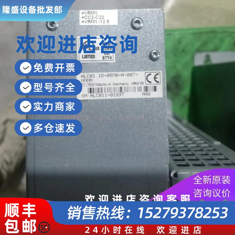 议价博世Inverter R911379649 HMU05.1N-F0140-0210-N-A5-11-PBB-