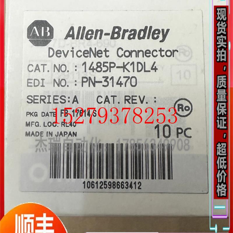 议价AB1485P-K1TLR4罗克韦尔PLC控制器顺丰包邮