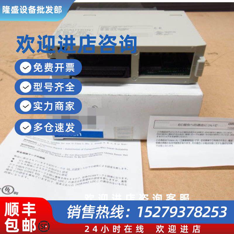 议价现货全新原装模块SRT2-ID16CS1W-IA111CRT1-AD04,SRT2-MD32ML