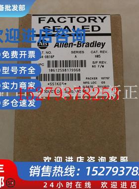 议价1761-CBL-HM02AB罗克韦尔处理器PLC控制器1761CBLHM02正品全