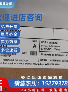议价1203-USBAB转换器全新原装现货
