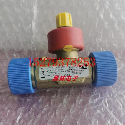 议价SIKAVT1541KMATTS01流量开关SIKAVHS10M0GMSKO10流量开关