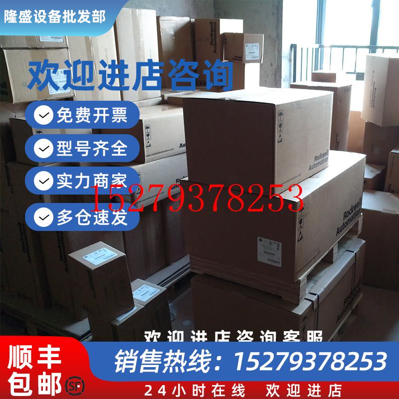 议价872C-D15NP30D4罗克韦尔AB传感器872CD4NN12D4/872LD20EP40D4