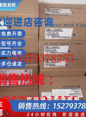 议价安川5代400wSGMJV-04AAA61全新原装正品库存