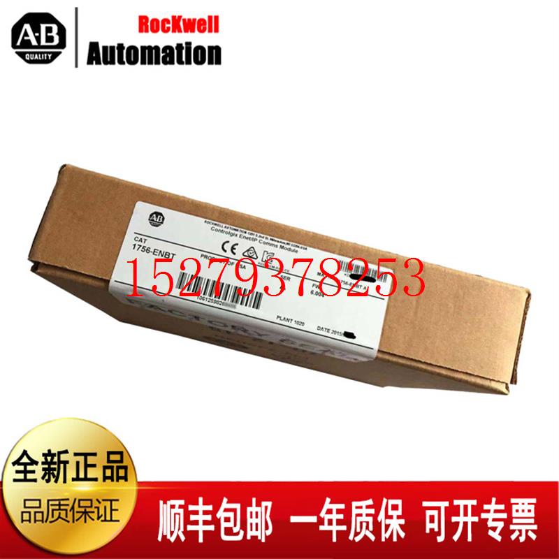 议价AB1738-OB2EPM121738-OB8EM121738-OB8EM23罗克韦尔输入模块