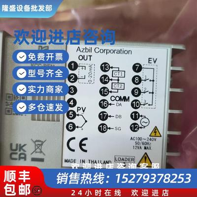 议价温控器C15MTC0TA0300全新原装现货