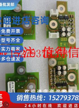 议价科比变频器IGBT触发板25F4189-400825.F4.189-4008