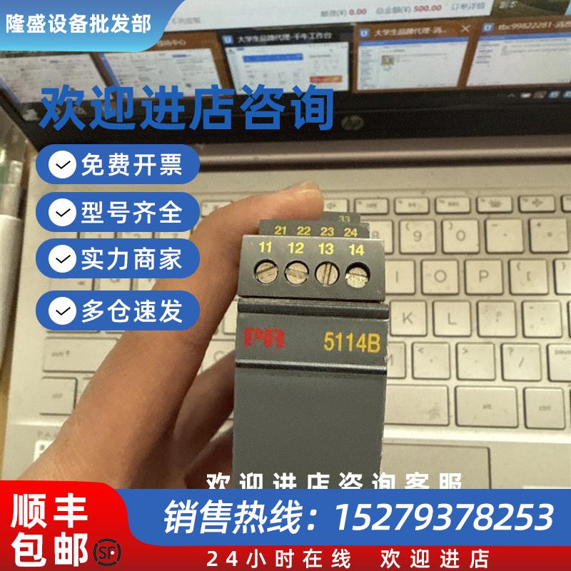 议价丹麦PR信号回路隔离器PR5114B1B全新原装现货