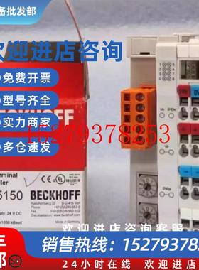 议价出售BECKHOFF倍福模块BC5150BC5250现货库存实拍