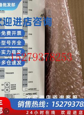 议价光纤通讯单元APBU-44CAPBU-44CEAPEB-84CAPEB-84C-1000-00