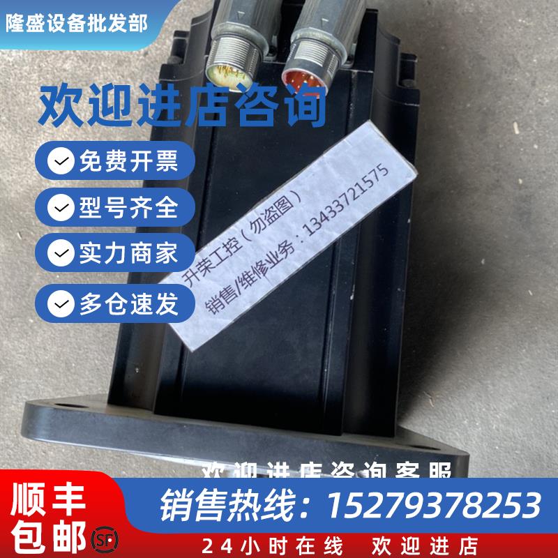 议价伺服电机5FSNA63-300E03PAS-0 现货询价