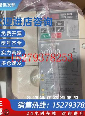 议价CIMR-VUBA0003BBACIMR-VUBA0006BBA安川变频器现货包邮议价