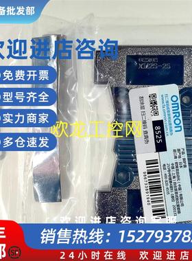 议价XM2S-2511连接器外壳25针银白色OMRON全新原装未拆封现