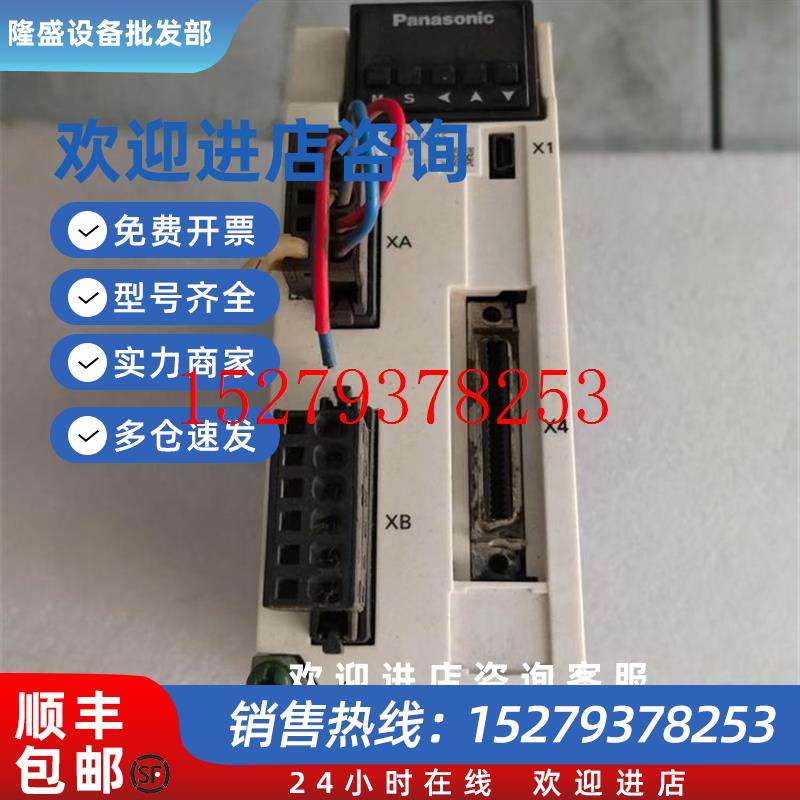 议价松下伺服驱动器MBDLN25SE成色如图可上电不包邮