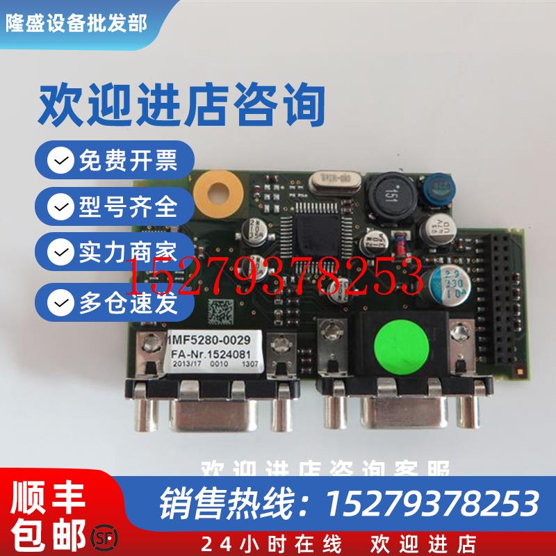 议价科比变频器PG卡,1MF5280-0029,旋变反馈卡Resolver编码器卡