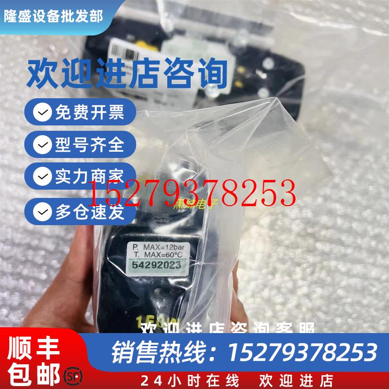 议价现货ASCOE290A020电磁阀SC8327B001全新原装ASCO54292023电磁