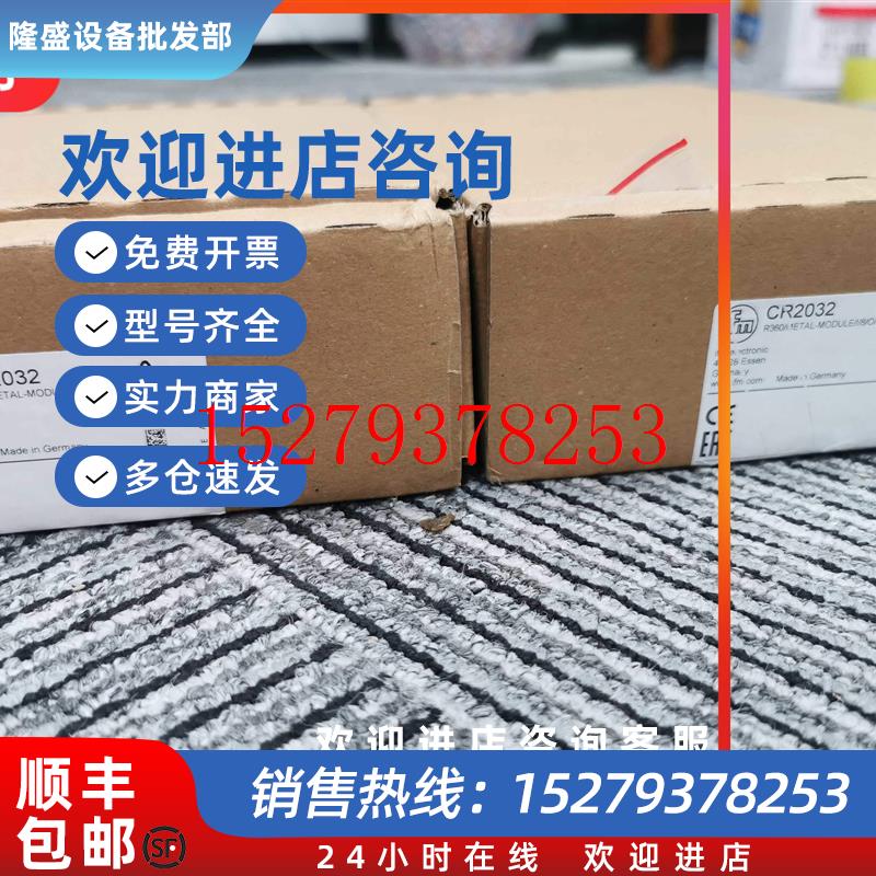 议价IFMCR20323133CR0020CR0032控制器原装现货议价