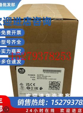 议价25A-D010N104变频器罗克韦尔Allen-Bradley全新现货25AD010N1