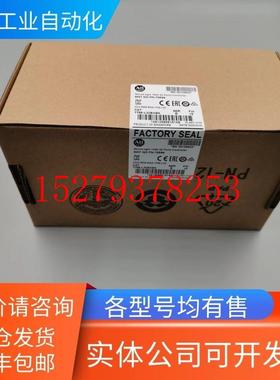 议价1766-L32BWA1762-IQ81762-OW81762-IR41762-IF4等AB模块